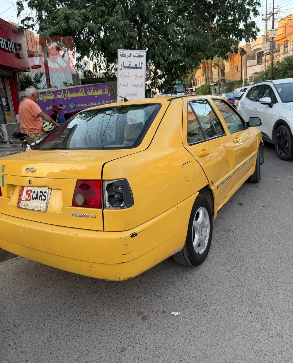شيري كوين 1